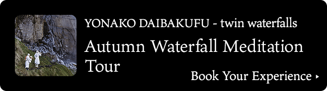YONAKO DAIBAKUFU - twin waterfalls Autumn Waterfall Meditation Tour
